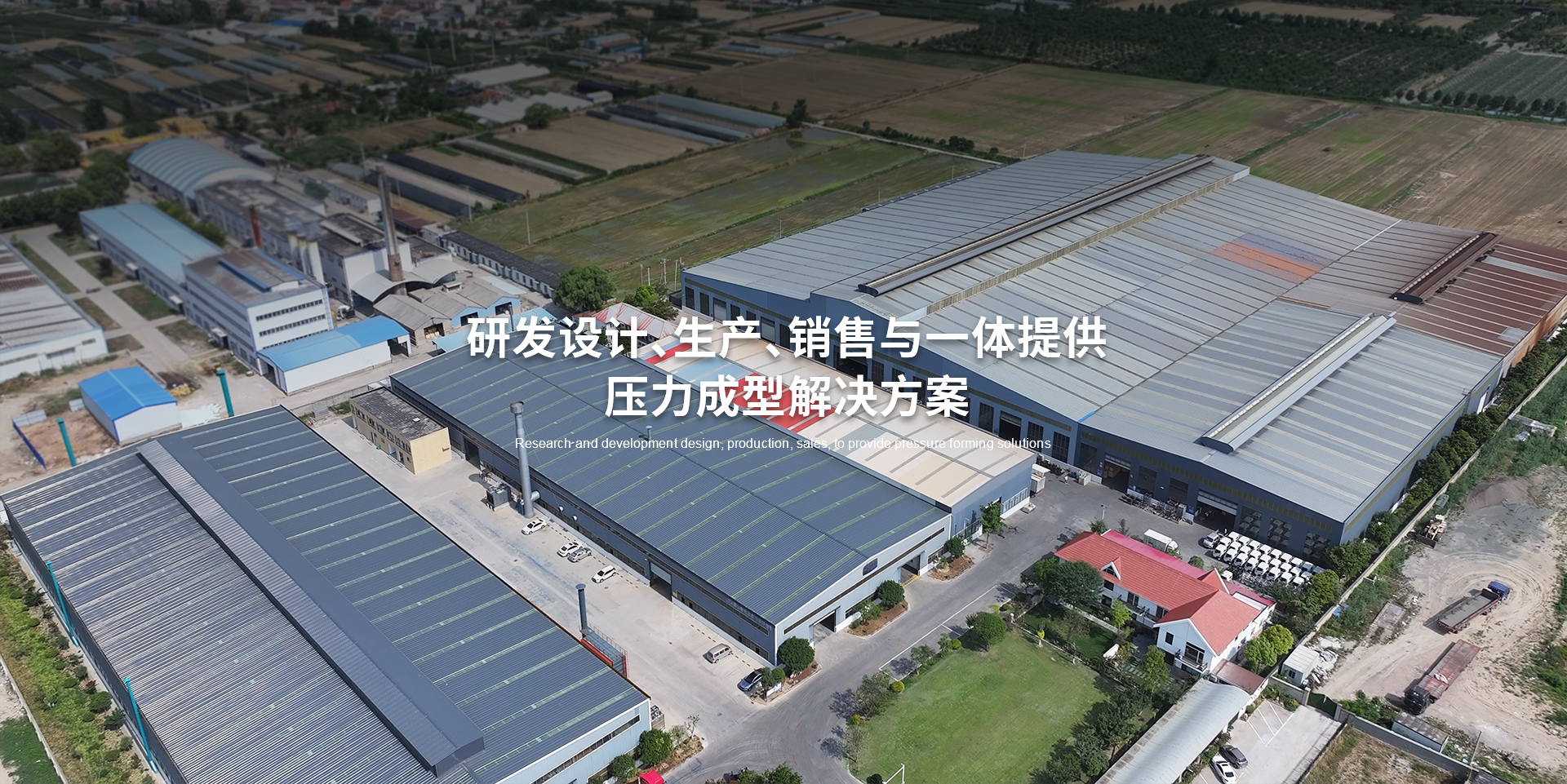 无锡液压机